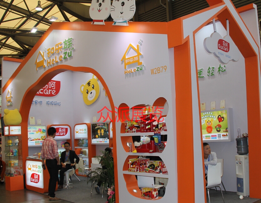 上海玩具展和乐族展台现场