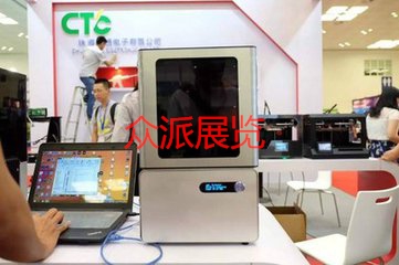国际打印耗材展展台制作现场