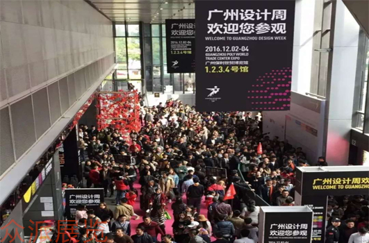 广州设计周现场图