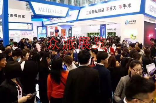 广州美博会美容馆