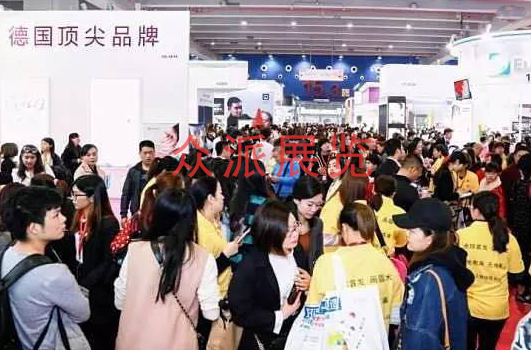 广州美博会化妆品馆