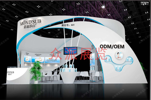 蒙迪莎白展位搭建图