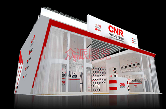 CNR展台搭建