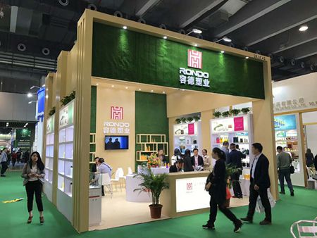 广州美博会容德塑业展台