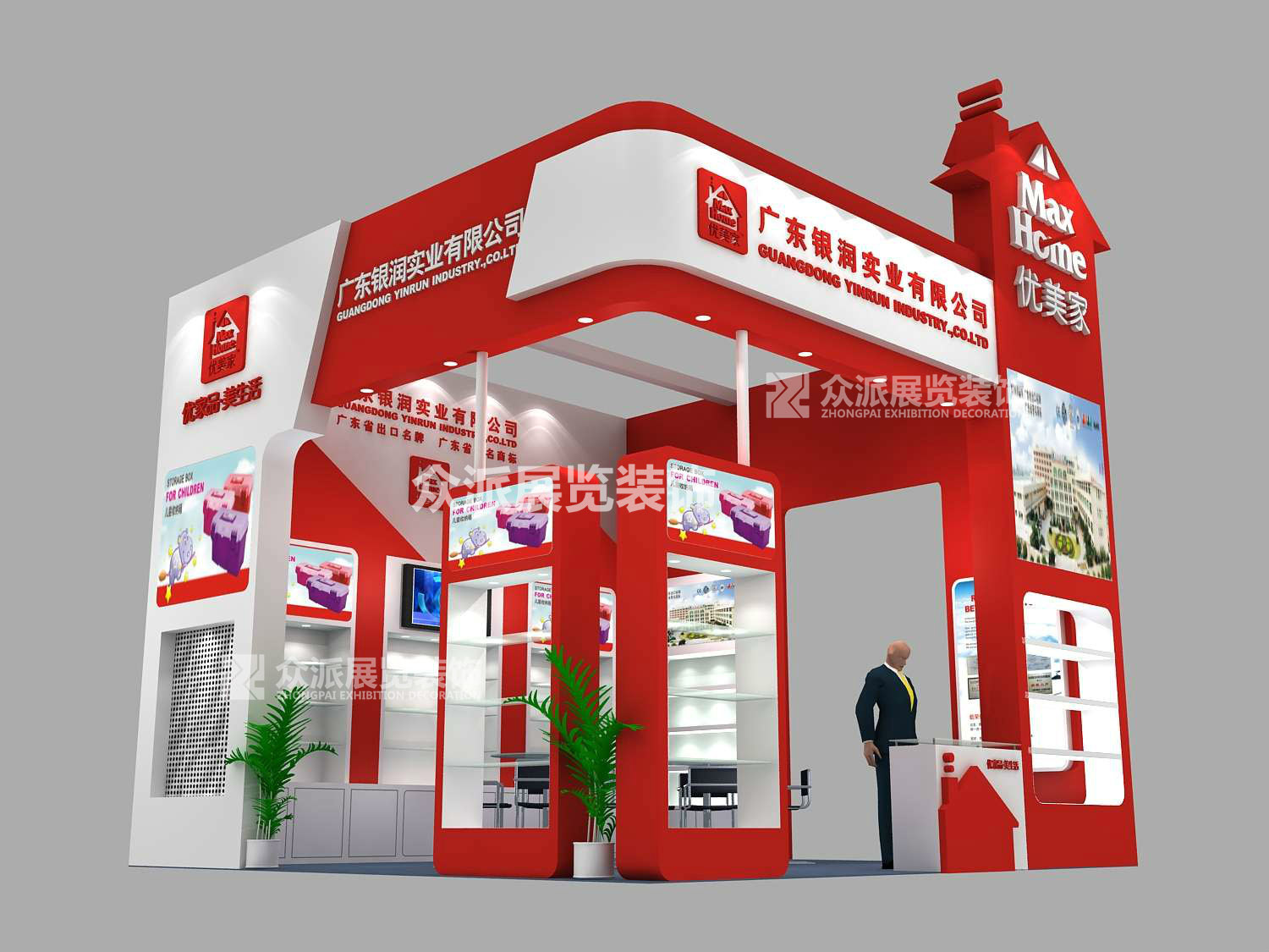 深圳礼品展台设计方案