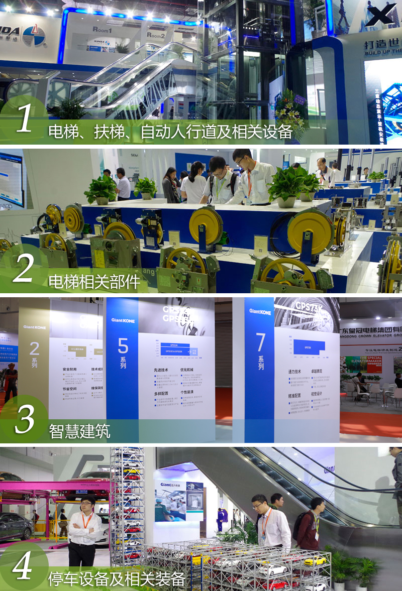 上海展台搭建公司