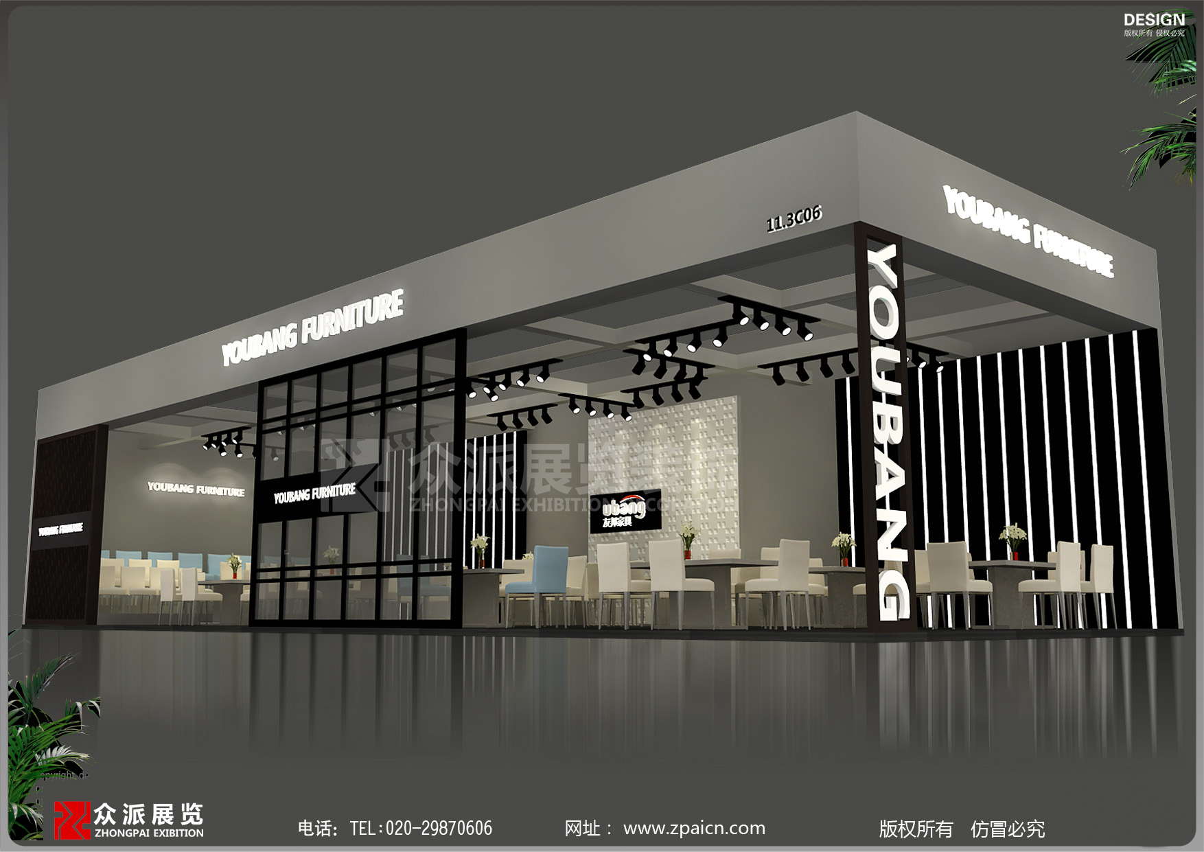 上海家具展展台设计